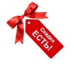 скидки на окна