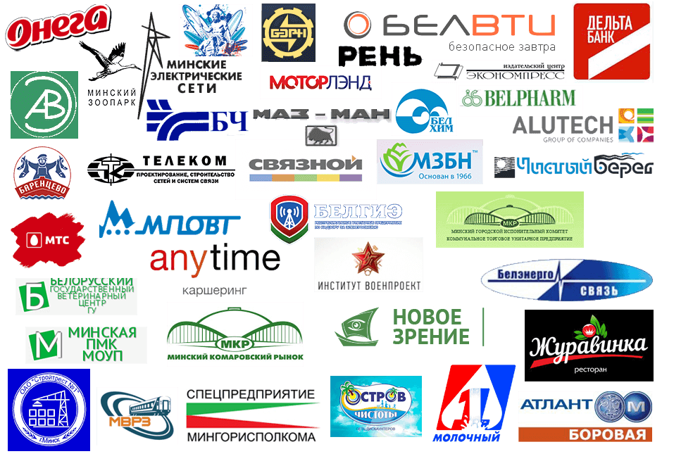 клиенты компании АлексПроект