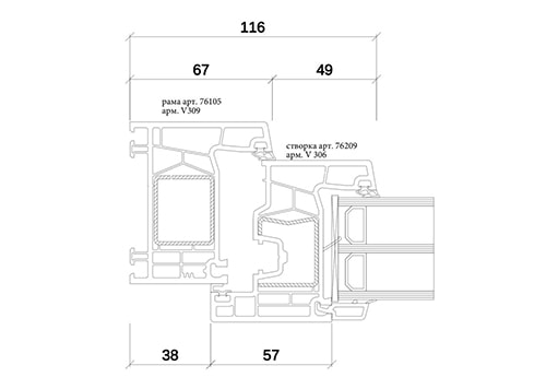 Армирование Kommerling 76
