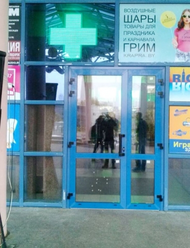 г. Минск, ТЦ "Рига". Дверь (наружная) из алюминиевого профиля ALUTECH W62. Покраска – 5005, 4е черные накладные петли, ручка-скоба черная.