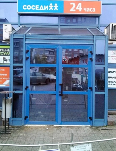 г. Минск, ТЦ "Рига". Дверь (наружная) из алюминиевого профиля ALUTECH W62. Покраска – 5005, 4е черные накладные петли, ручка-скоба черная.