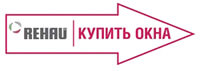 покупайте Rehau Design у нас!